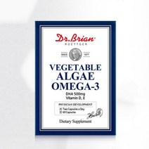 소화 잘되는 식물성 오메가3 알 작은 캡슐 임신선물 임산부오메가3 임산부선물 중성지방 임신영양제