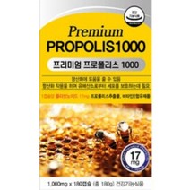 프리미엄 프로폴리스1000 180캡슐 x 3박스, 상세페이지 참조, 상세페이지 참조, 상세페이지 참조