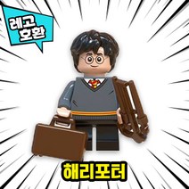 [큐브월드] 각종 캐릭터 블록 미니피규어 알바시리즈 VER.9 중국레고 레고호환블록, 07. 해리포터