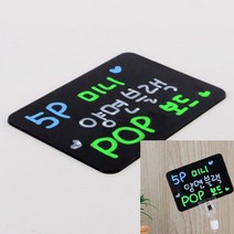 미니 블랙 POP보드 5P 흑칠판 블랙보드칠판 흑색칠판 블랙보드판 미니흑칠판, 대