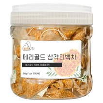 권뱅푸드 메리골드 50티백 삼각티백 이집트산 허브차 꽃차 메리골드차, 50g, 50개
