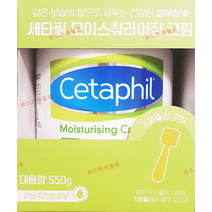 세타필 크림 550g 대용량 스파출라 포함 세타필로션(2개 구매시 사은품 증정)