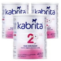 베비언스 카브리타 산양분유 2단계 800g x 3캔 kabrita milk powder