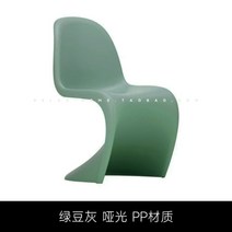 웨이브 팬톤체어 원색 1인용 독서의자 편한 식탁의자 9컬러, I