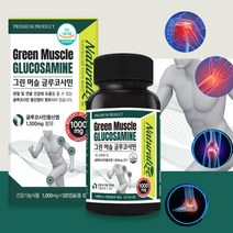 식약처인증 무릎 관절 연골 손가락 손목 영양제 초록입홍합 보스웰리아 검레진추출물 강황추출분말 뻣뻣함 50대 60대 70대 어르신 부모님 2개월, 120캡슐 2달분 (패치증정)