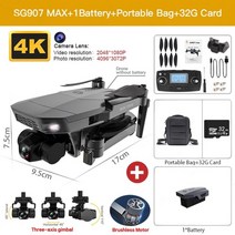 드론 카메라가 장착된 4k 전문 3축 짐벌 브러시리스 5g wif gps 옵티컬 플로우 rc 쿼드콥터, sg907 max 1b 백 32g