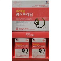 갱년기 생리전증후군 여성 건강에 도움을 주는 퀸즈프리덤, 2개월분