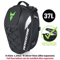 리어백 사이드백 바이크 오토바이 스쿠터 캐리어 가방 방수 반사 뒷좌석 모토 장비 다기능 내구성 후면 시트 4 색, 02 11-MC-0102 Green