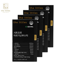 더리틀스 시트오르 아르기닌부스터 라이신 활력 영양제 시트룰린 오르니틴 L 아르기닌 4000mg 4BOX 8주분, 4박스