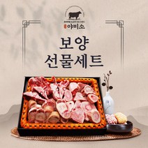야미소 꼬리 사골 사태 보양 선물세트 2종1택, 꼬리(2.0kg) + 뼈사태(2.0kg), 1개