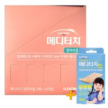 일동제약 메디터치 엄마마음 진물폼 3m x 2매 (7.5x7.5cm) 덕용box + 일동 메디터치밴드 증정!, 2매입
