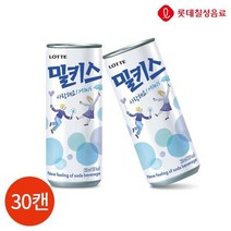 JJ 롯데칠성 롯데 밀키스 250ml x 30캔