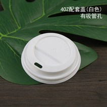 카페 일회용 에스프레소 종이컵 커피컵 테이크아웃컵 4온스, L.컵뚜껑(화이트)-100개개
