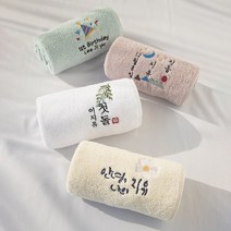 [더도톰] 돌 결혼 고희 맞춤 자수 기념 수건 답례품 더도톰 40수 코마사 170g ( 자수포함 포장포함 ), 네이비