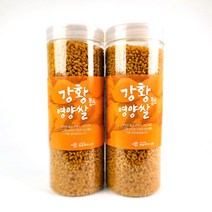 한송라이스 찰비영양쌀 강황 650g * 2통 건강쌀 건강먹거리 웰빙쌀 건강먹거리