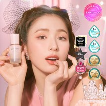 바닐라코 커버리셔스 파워 핏 파운데이션, 19크림