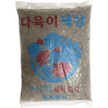 다육전용마사토-분갈이용토/마사토/퍼라이트/원예자재