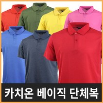 OHM 카치온 반팔/쿨론/기능성/에어로쿨/운동복/작업복/PK