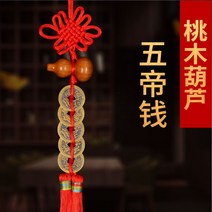 엽전꾸러미 오제전 걸이용품 조롱박 육제 실내 액세서리 수반 순 구리 옛날 돈이다 라이크 3846374345, 다섯 개 동전 (산전 )누르기 문턱, #발광 점유함 몬스터 블루 .증정 후