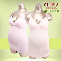 크리비아 LG4544A 임산부 인견 수유브라 끈런닝