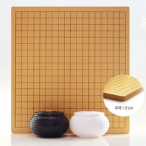 프로바둑 프로바둑판세트 [두께1.6cm]라탄(흑)바둑통 바둑알 프로기사 추천 바둑판세트, 라탄(흑백)통 바둑판[1.6cm]알21호(유리알기원)