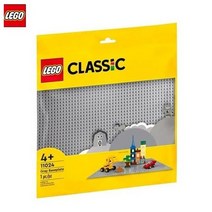 회색 조립판 블럭 부품 어린이 장난감 장난감 날 어린이 테크닉 닌자고 시티 선물, 단품