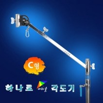 승일레져 하나로 파라솔 각도기 하대봉및 가방 헤드는 별매, 가방(파우치)
