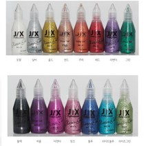 JX 글리터젤 30ml 반짝이 실버 글리터 하이라이터, 샌드