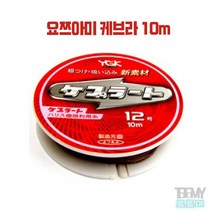 요쯔아미 케브라 (8호~10호) 10M 요쯔아미합사, 10호