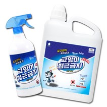 깔끄미 고양이 접근 기피 차단 퇴치제 1000ml 또는 2000ml, 첫 구매 시엔 1000ml 본제품을 권해드립니다, 2000ml 리필형_스프레이어 미포함