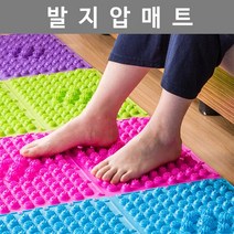 도매창고 발지압매트 발마사지 발바닥지압 지압매트 발안마매트 발지압 매트 사무실 부엌 운동용 가정용 게임용 발매트 이벤트용, 핑크, 일반형발지압매트