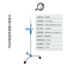 이동식 무영등 뷰티 병원용 램프 보조등 LED 조명 스탠드, A