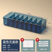 명확한 케이블 저장 상자 책상 편지지 메이크업 주최자 키 및 보석 상자에 대 한 투명, 덮개가 없는 파란색