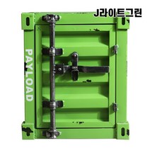 비비르비엔 컨테이너 박스 디자인 레트로 캐비닛 거실 침실 서재 협탁 테이블 철제 수납함 주문 제작, J라이트그린