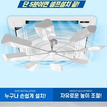 제노믹스 제트윈 냉난방 분배기, 1set, 화이트