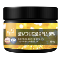 토종마을 로얄 그린프로폴리스분말, 3개, 150g