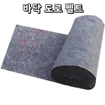 콘크리트 도로 바닥 단열면 온실 담요 펠트 농자재 부직포 잡초매트 농업용 제초 방지 덮개, 24. 회색500g폭3m길이40m