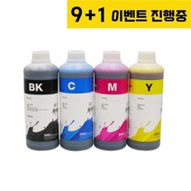 [9+1] 잉크테크 벌크잉크 HP/삼성카트리지충전용 1리터 (H0005)(H0006), 노랑 (H0006/염료)(HP61/H1061)