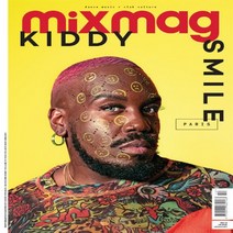 Mixmag Uk 2019년12월호