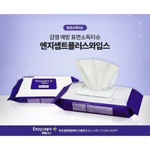 엔지셉트 플러스 와입스 소독티슈 70p, 1개