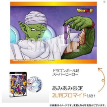 특전 UHD BD 드래곤볼 슈퍼 슈퍼히어로 블루레이 DVD Disc