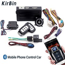 자동차 12v 경보 보안 보호 앱 키 원격 제어 엔진 시동 키트 범용 잠금 시스템 벤츠 BMW 아우디 기아 현대, 없음
