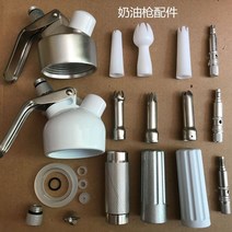 휘핑기가스 거품 생크림 가정 업소 휘핑 크림 기계, 검은 창고