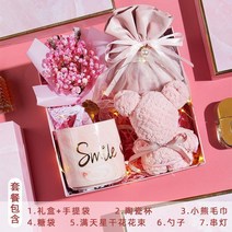 미니선물 커플 결혼 동반 예물 여성 들러리 경축일 실용적 생일 답례했다 가다 심희망 설탕 박스 2536787182, 패키지 A41-20x20x9cm