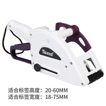 라벨링 기계 라벨기 장난감 스티커 부착기 마킹 머신, 대형 너비 2-7cm