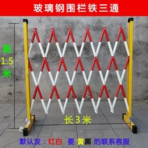금 마트 이동 접이식 바리케이드 울타리 안전바 주차금지 보안 차단봉 가이드라인 공장, 관식 1.5x3m