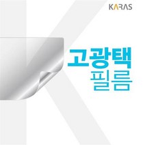 HP 프로북 440 G8 2Z9C5PA 고광택필름, 2759 1