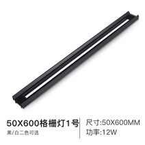 욕실 천장재 화장실 돔 인테리어 천장 일체형 알루미늄 마치 플레이트 300×600 주방 루 재료 자체 설치 전체 세트(최소구매금액 3만원), 300600mm, 50x600 그릴 라이트 1번, 포함