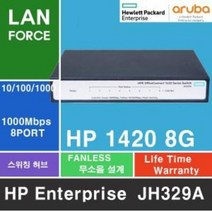 HP 1420-8G JH329A 스위칭허브 기가 8포트