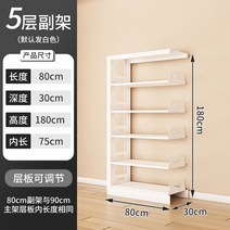 책선반 책꽂이 북타워 디스플레이 파일링 책장 정리함 보관 모던 침실 미니멀리스트 선반, 9.Subframe 4